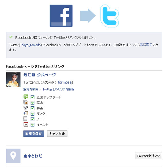 クリックすると大きな画像でご覧になれます。
