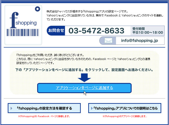 クリックすると大きな画像でご覧になれます。