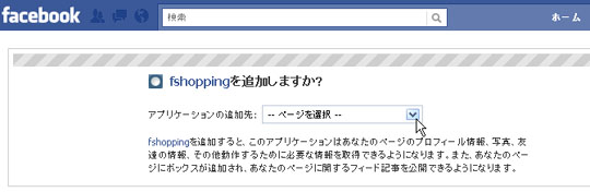 クリックすると大きな画像でご覧になれます。