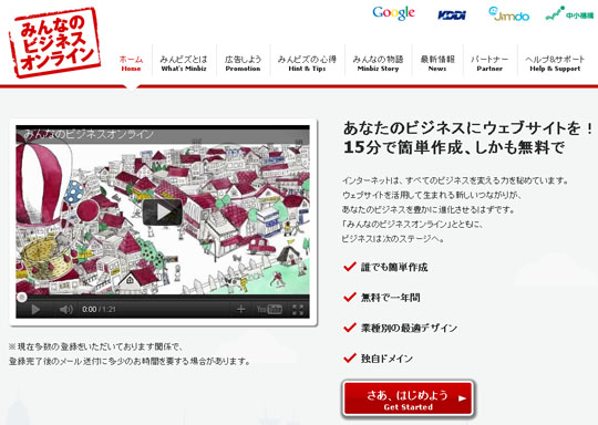 クリックすると大きな画像でご覧になれます。