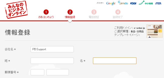 クリックすると大きな画像でご覧になれます。