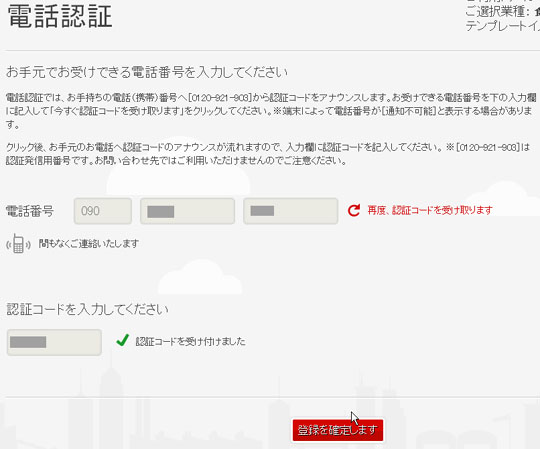 クリックすると大きな画像でご覧になれます。