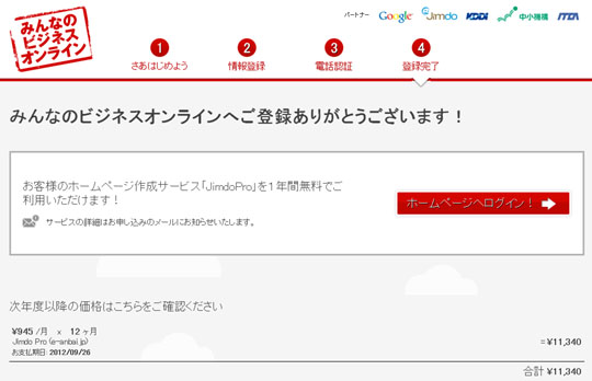 クリックすると大きな画像でご覧になれます。
