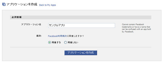 クリックすると大きな画像でご覧になれます。