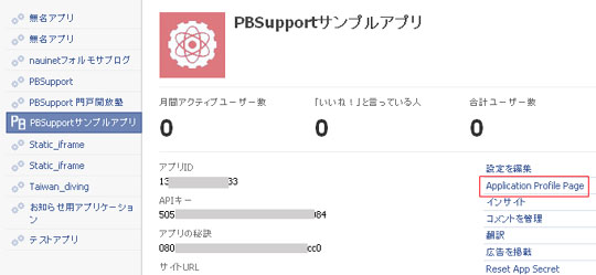 クリックすると大きな画像でご覧になれます。